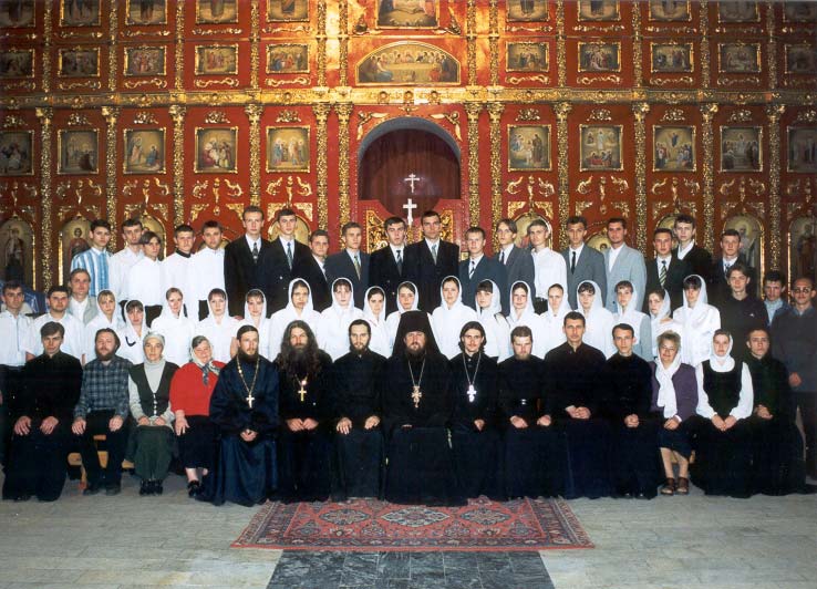 Полтавское Духовное училище — выпуск 2001 г.